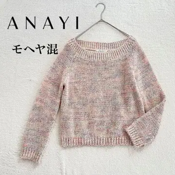 [ 새상품급 ] ANAYI 아나이 모헤어 혼방 풀오버 니트 믹스 컬러