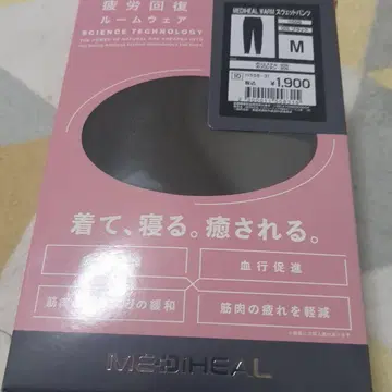 MEDIHEAL 블랙 리커버리 웨어 M 하의만