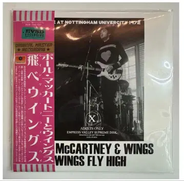 PAUL McCARTNEY & WINGS WINGS FLY HIGH