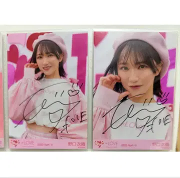 노구치 이오리 친필 사인