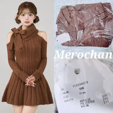 다리치 아메스리 플레어 니트 미니 원피스 브라운 [ FREE ]