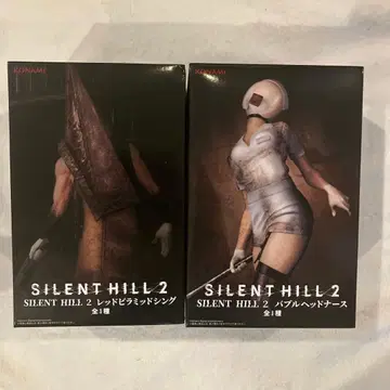 SILENT HILL 2 피규어 2체 세트