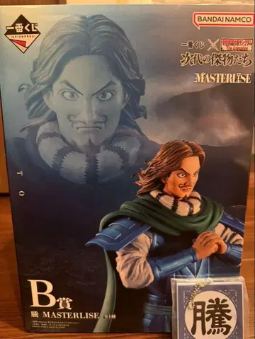 킹덤 1번 복권 기마군단의 기사 등 피규어 B상 러버 키링 포함