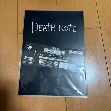 데스노트 제일복권 I상 스테이셔너리 모듬 클리어 파일
