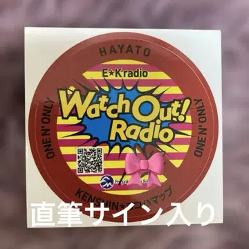 ONE N' ONLY 원엔 HAYATO 타카오 하야토 스티커 사인