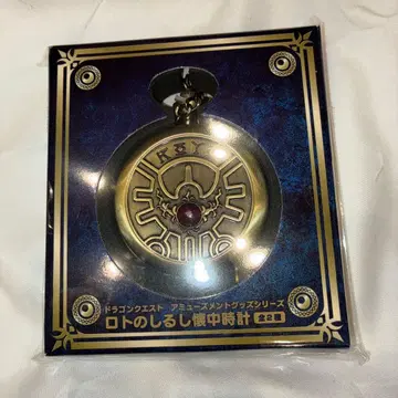 드래곤 퀘스트 AM 로토의 징표 회중시계 골드 다이얼 문장