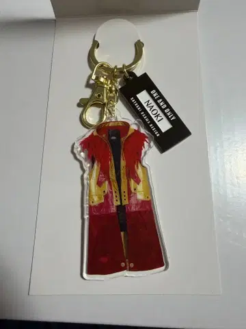 코스튬 키링 나오키