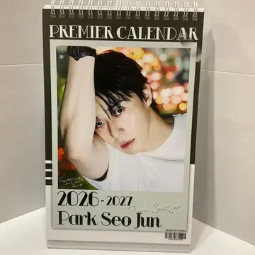 박서준 탁상 달력 2026년~2027년