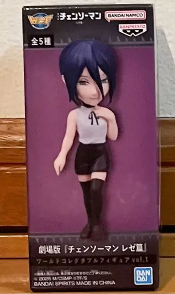 극장판 체인소 맨 레제편 월드 컬렉터블 피규어 레제