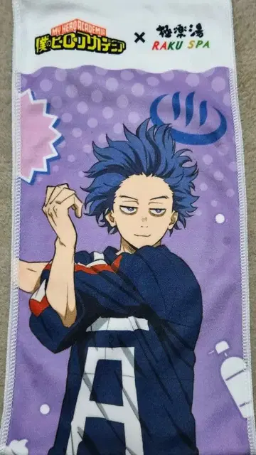 나의 히어로 아카데미아 타월 극락탕 한정판