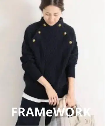 새상품급 프레임워크 해밀턴 아란 풀오버 케이블 니트 네이비