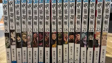 주술회전 0권.8-24권 세트