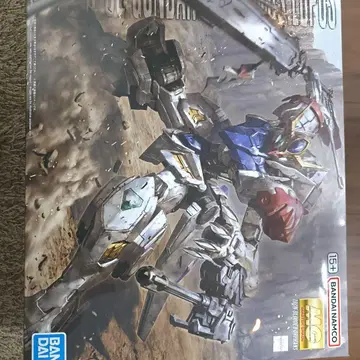 MG 건담 발바토스 루푸스