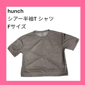 [HUNCH] 재입고 인기 시어 반팔 T셔츠 모카 F 시어 탑 익명