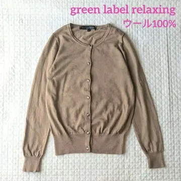 그린 레이블 릴랙싱 울 가디건