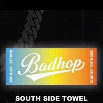 BADHOP SOUTH SIDE TOWEL