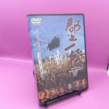 군죠 이잇키 SEMD-10 오가타 나오토 이와사키 히로미