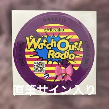 ONE N' ONLY 원엔 헤이토 타카오 하야토 스티커 사인