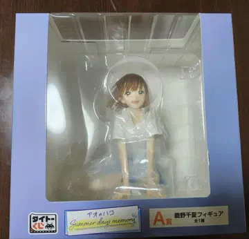 푸른상자 다이토 복권 A상