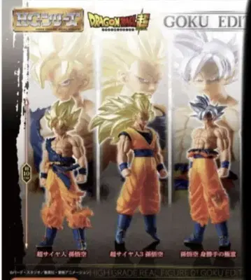HG 드래곤볼 01 GOKU EDITION 3종 세트