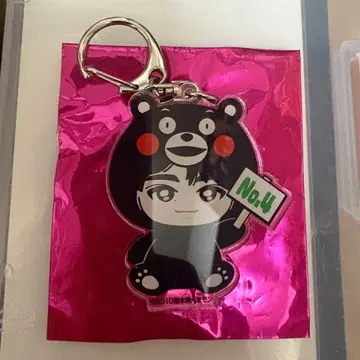 초특급 타쿠야 지역 한정 키링 쿠마몬