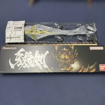 아랑 CSG 아랑검