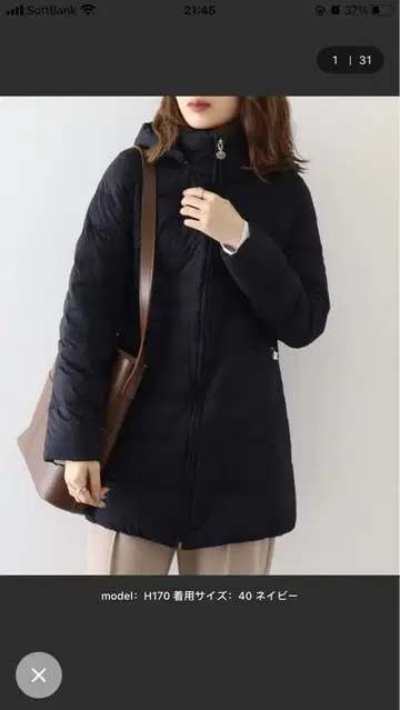 다운 자켓 네이비 사이즈 40