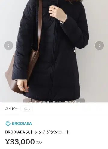 다운 자켓 네이비 사이즈 40