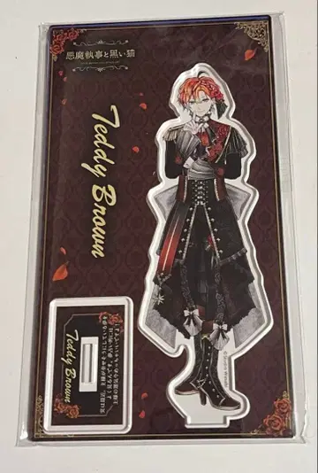 악마 집사와 검은 고양이 아크릴 스탠드 테디