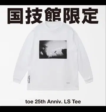 toe 25주년 기념 티셔츠 국기관 한정판 M 사이즈