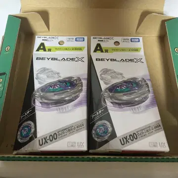 DMM 복권 베이블레이드X A상 와이번호버 2개 세트