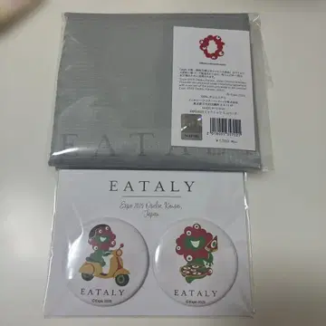 미야쿠미야쿠 이타리 마그넷 에코백 그레이 세트