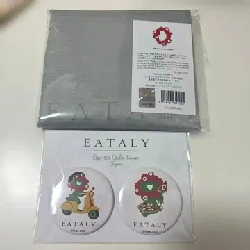 미야쿠미야쿠 이타리 마그넷 에코백 그레이 세트