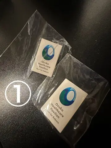 박람회 관련 굿즈