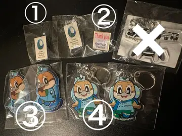 박람회 관련 굿즈