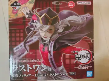 귀멸의 칼날 제일복권 라스트원 도우마 피규어 상현의 이 라스트원ver.