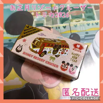 신상 설날 리조트 크루저 토미카 2026 달마 디즈니 리조트