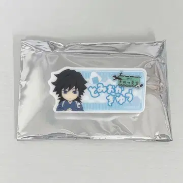 귀멸의 칼날 귀멸 식당 기유