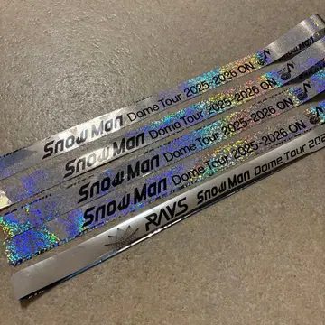 SnowMan ON 돔 투어 은색 테이프 온고지신 4개 덤 포함