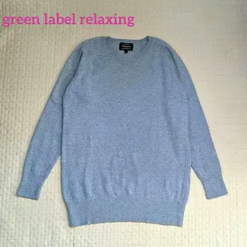 그린 라벨 릴랙싱 V넥 울 니트