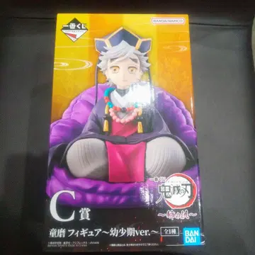 귀멸의 칼날 제일복권 ~언니의 원수~ C상 도우마 피규어 유년기ver.