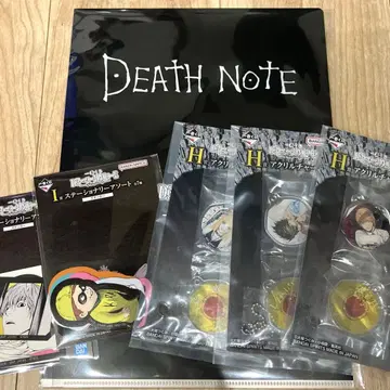 제일복권 데스노트 I상 클리어 파일, 스티커 + H상 아크릴 참
