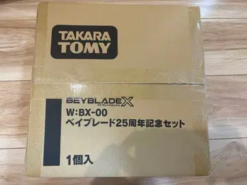 베이블레이드 X 25주년 베이 미개봉