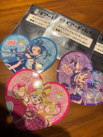 너와 아이돌 프리큐어 비어드 파파 아이돌 윙크 큥큥 세트