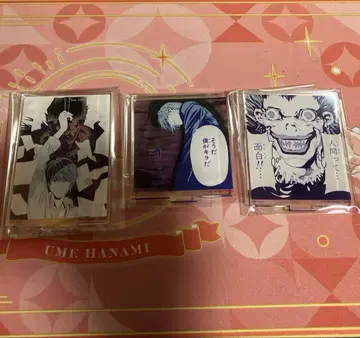 제일복권 데스노트 G상 아크릴 스탠드 3종