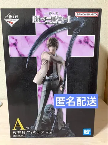 제일복권 데스노트 피규어 A상 야가미 라이토 피규어