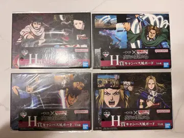 킹덤 1번 복권 H상 캔버스풍 보드 4장 세트