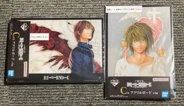 데스노트 제일복권 C상 아크릴 보드 2종