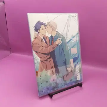 드라마 CD 멈추지 않는 불행의 끝내는 방법