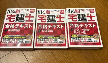 주택관리사 텍스트 LEC